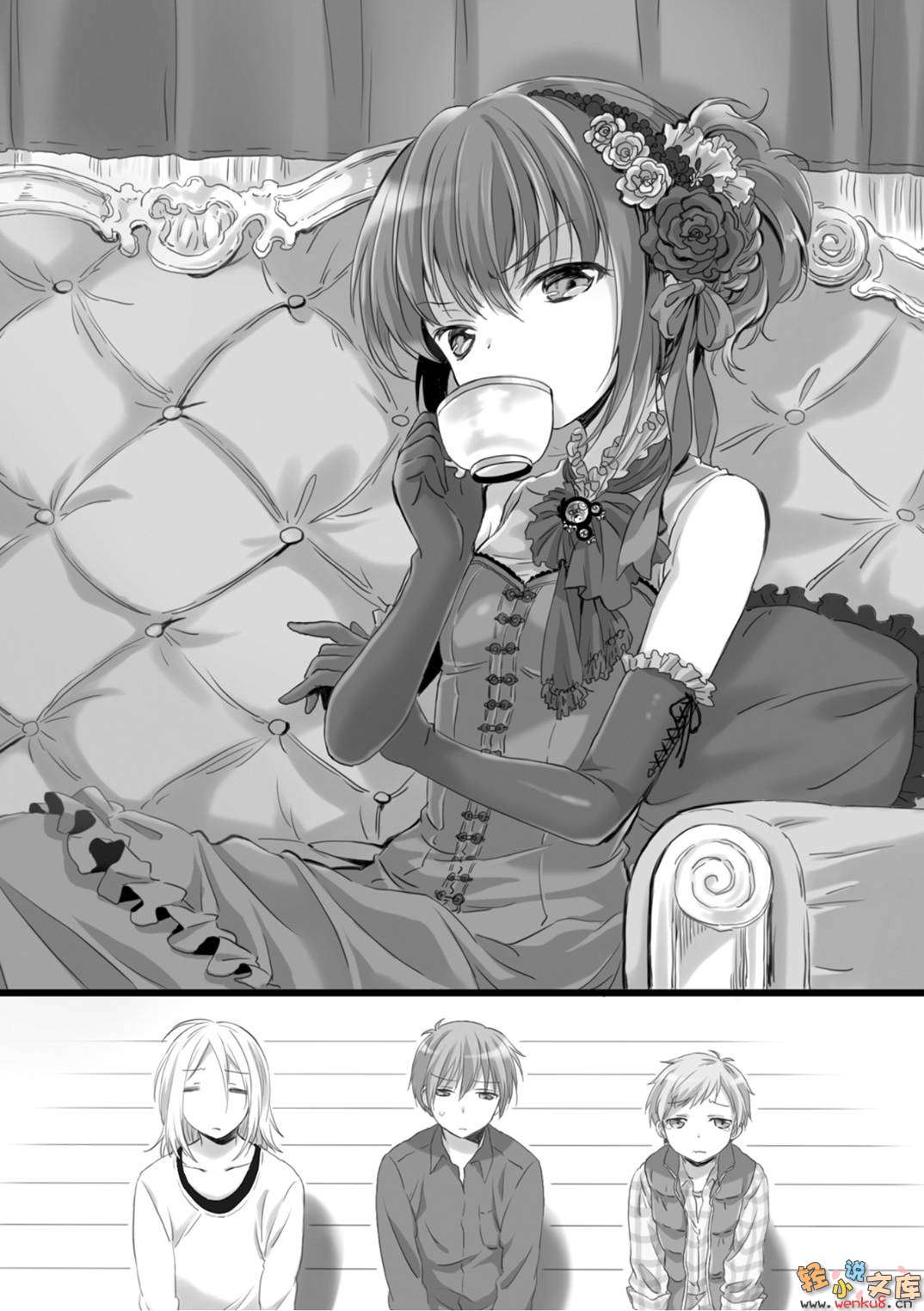 a.d事件簿-chocolate days 2 插图_有度中文网