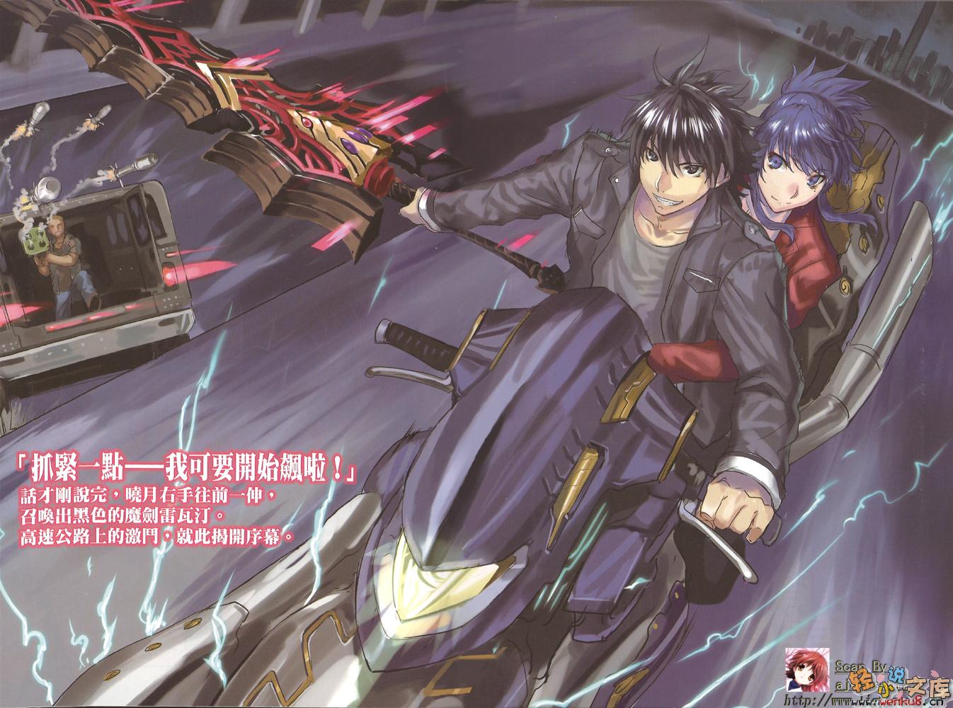 无赖勇者的鬼畜美学