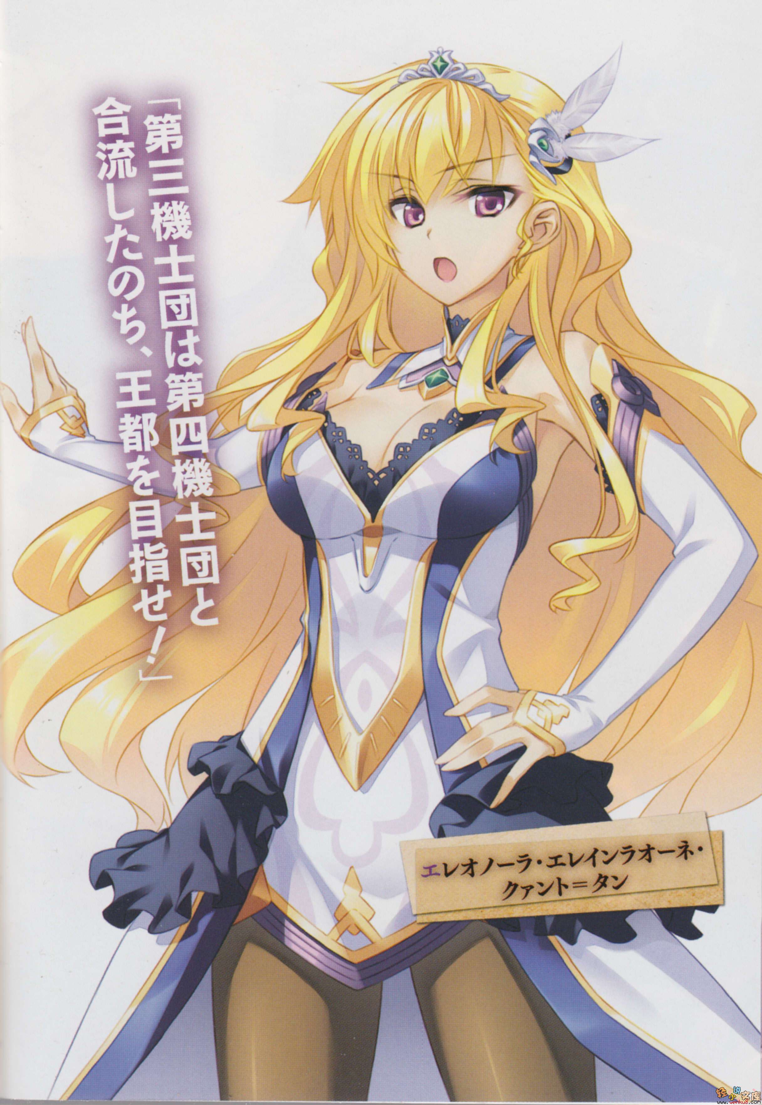 银闪战乙女与封门公主