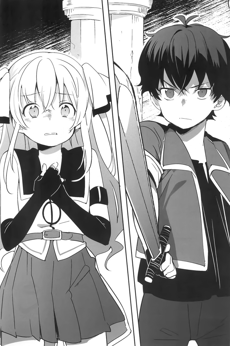 昴宿七星-第五卷 插图_有度中文网