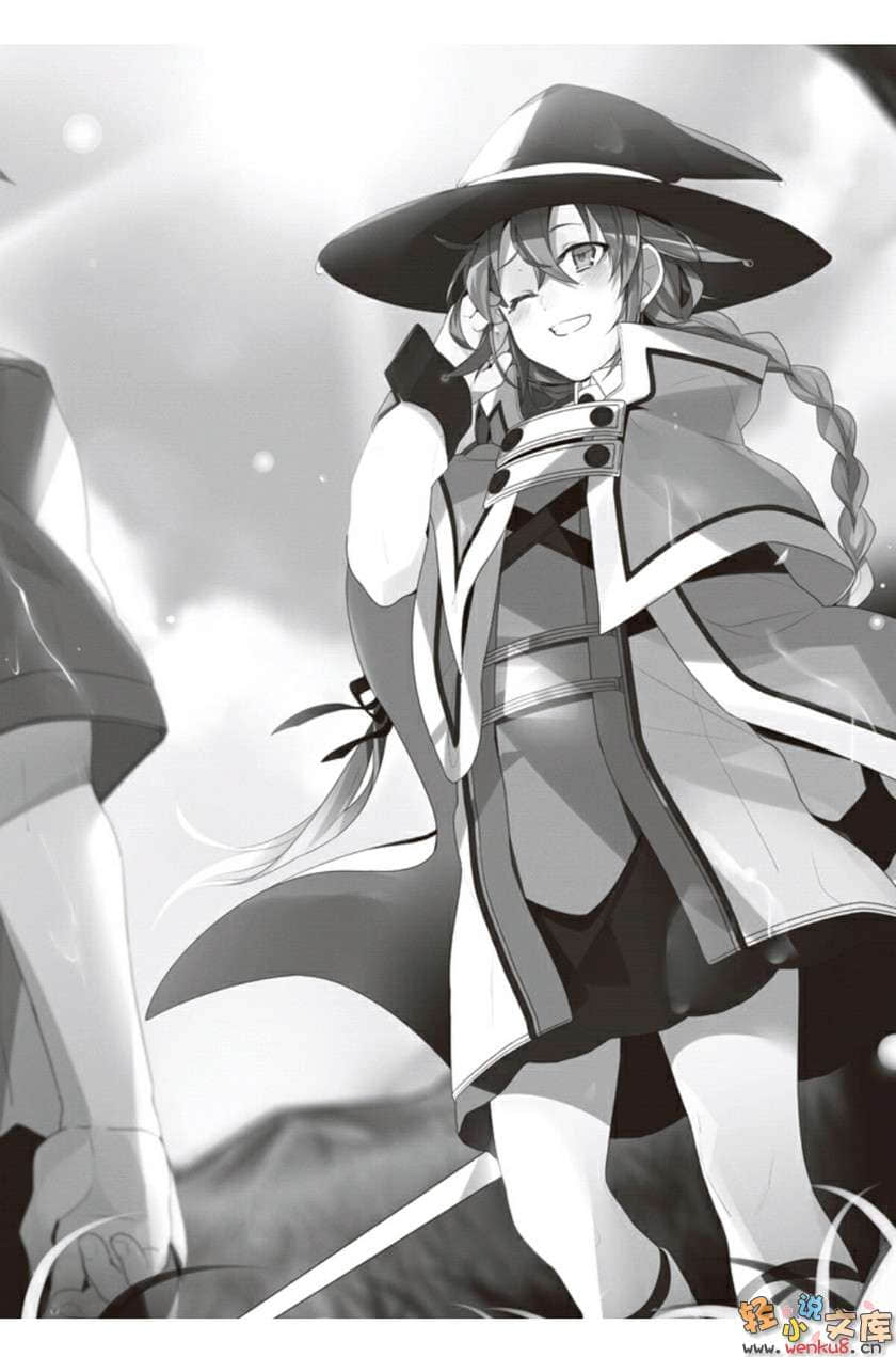 无职转生～到了异世界就拿出真本事～-第一卷 幼年期 插图_有度中文网