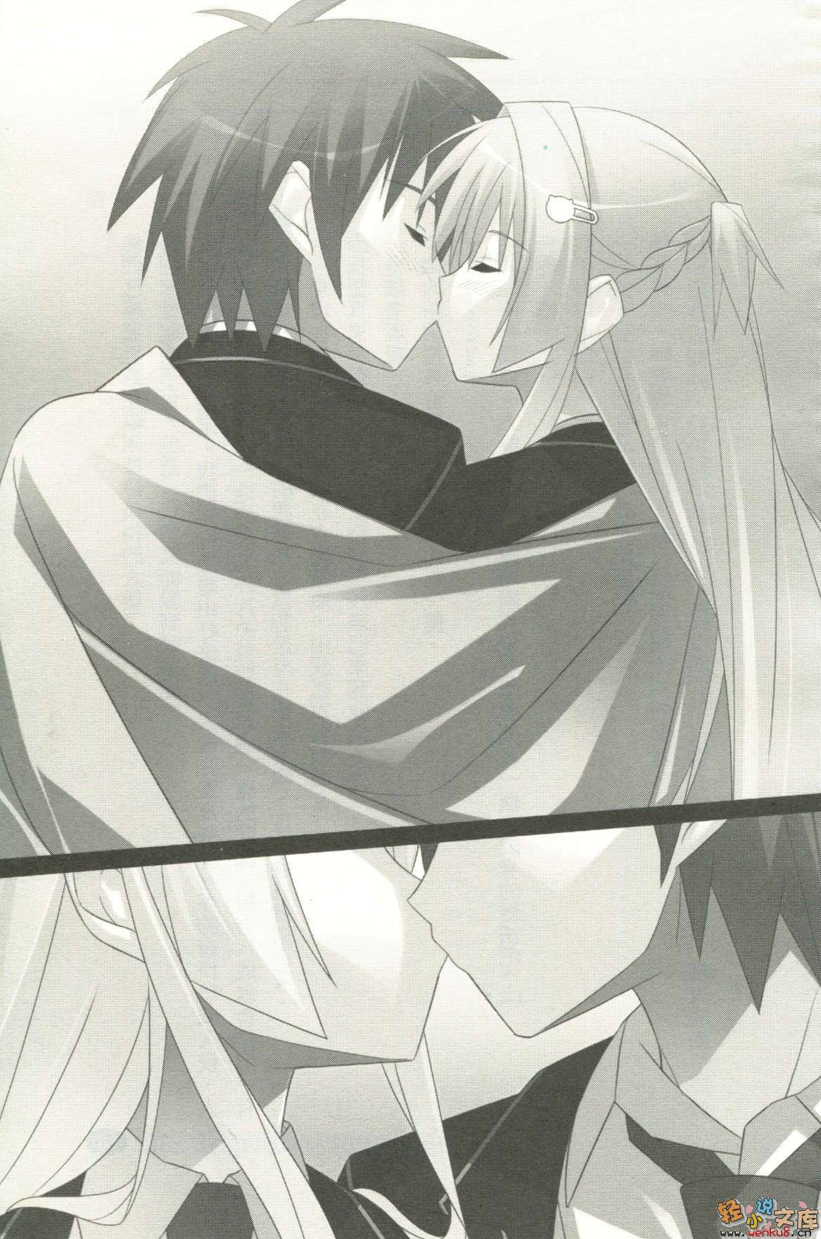 羽月莉音的帝国-第七卷 插图_有度中文网