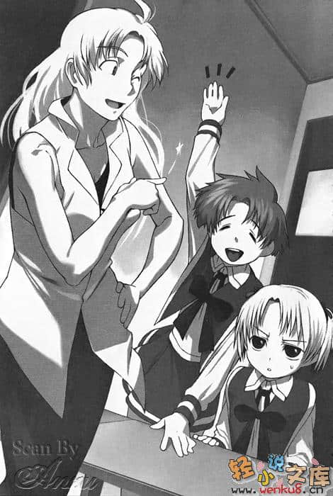 第二卷绞首浪漫派人间失格零崎人识插图