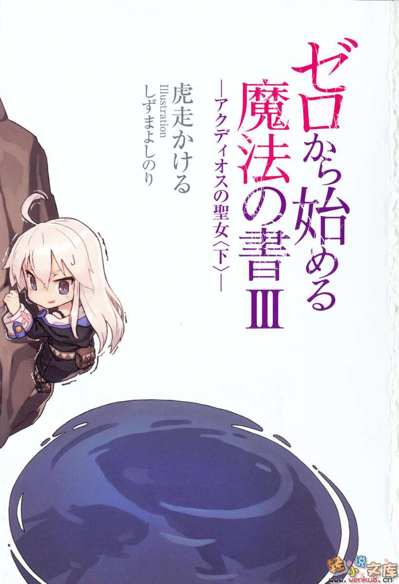 Книга Магии Для Начинающих Купить