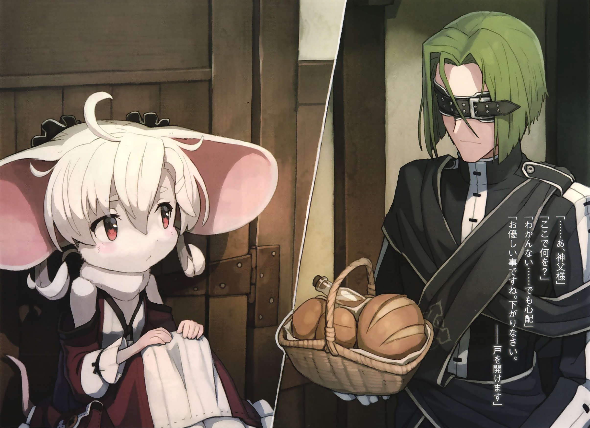 从零开始的魔法书