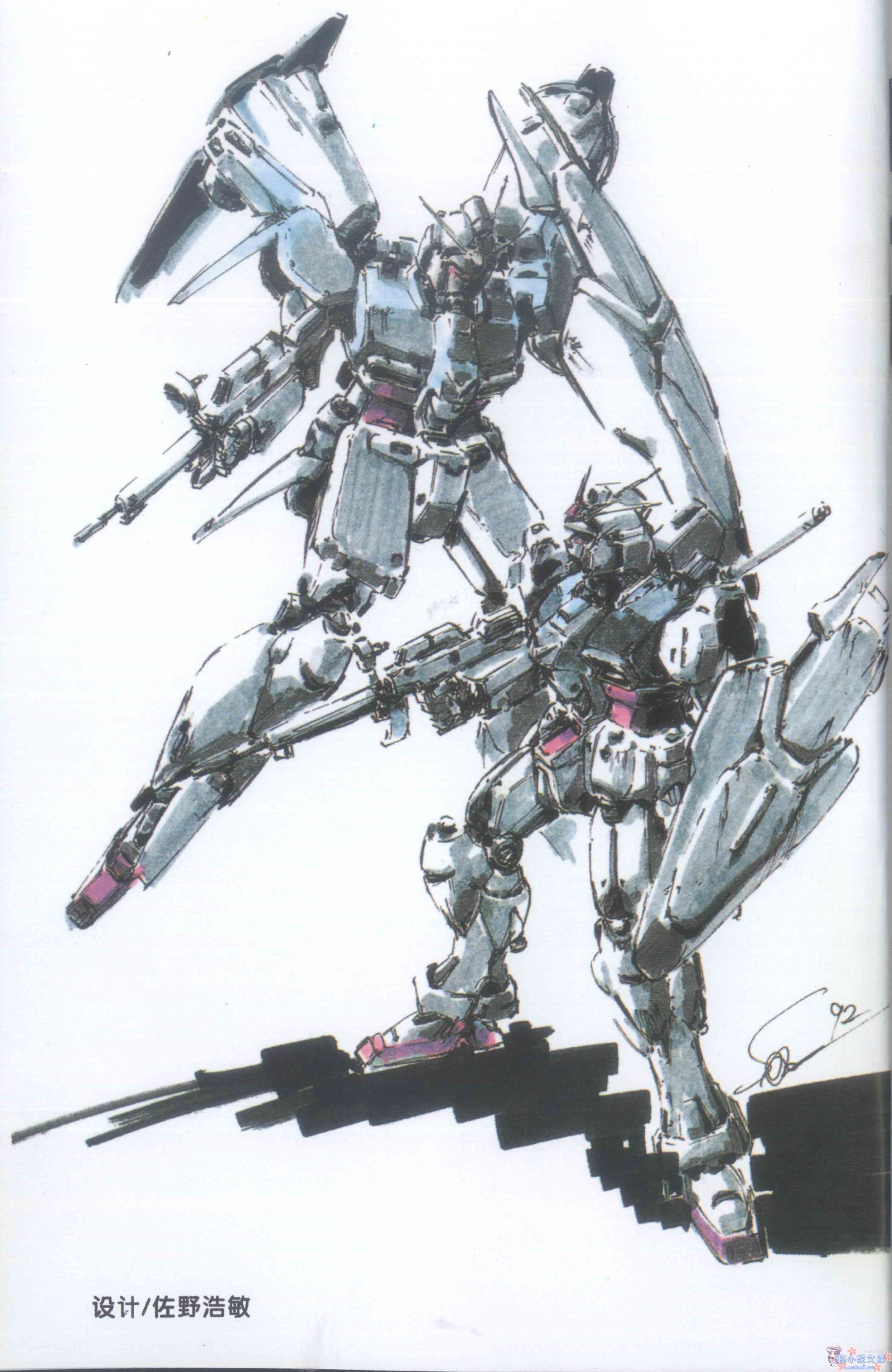 机动战士高达0083