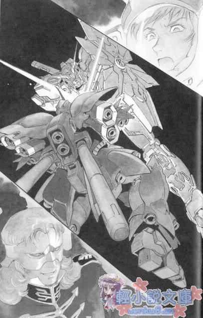 机动战士高达unicorn0096