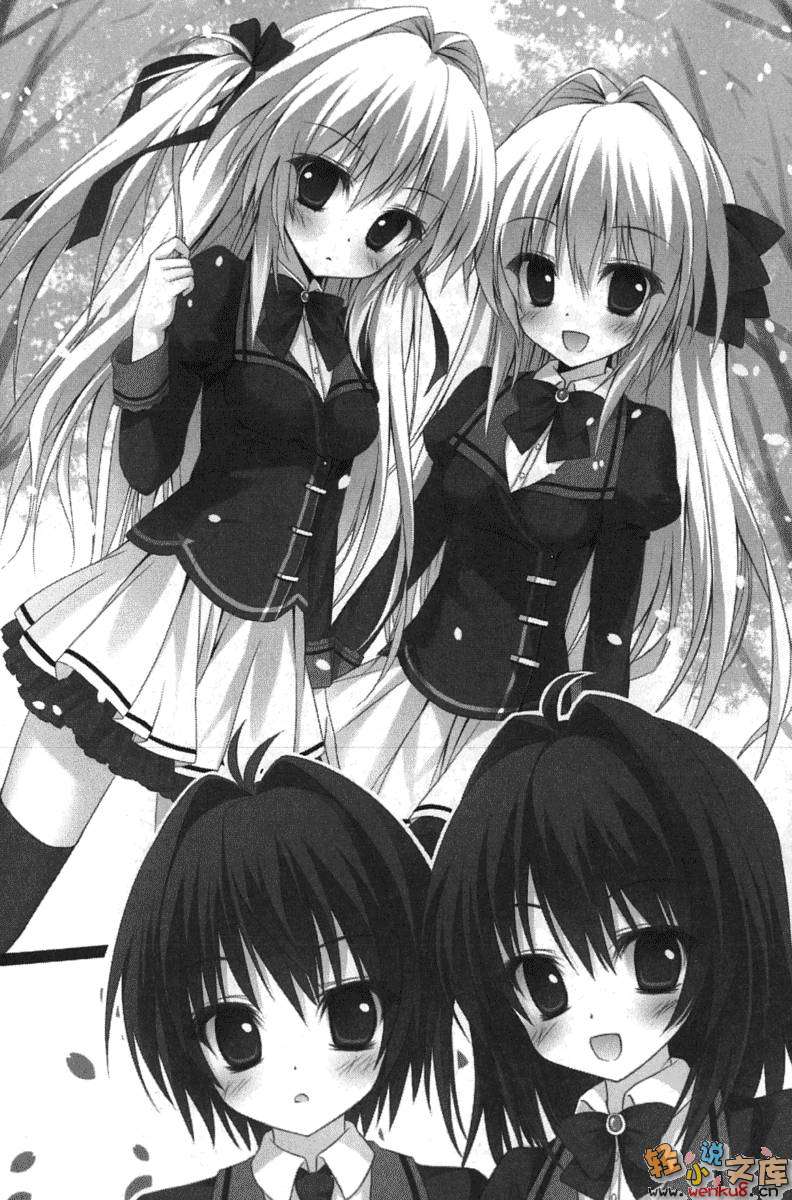 shino双子-第一卷 插图_有度中文网