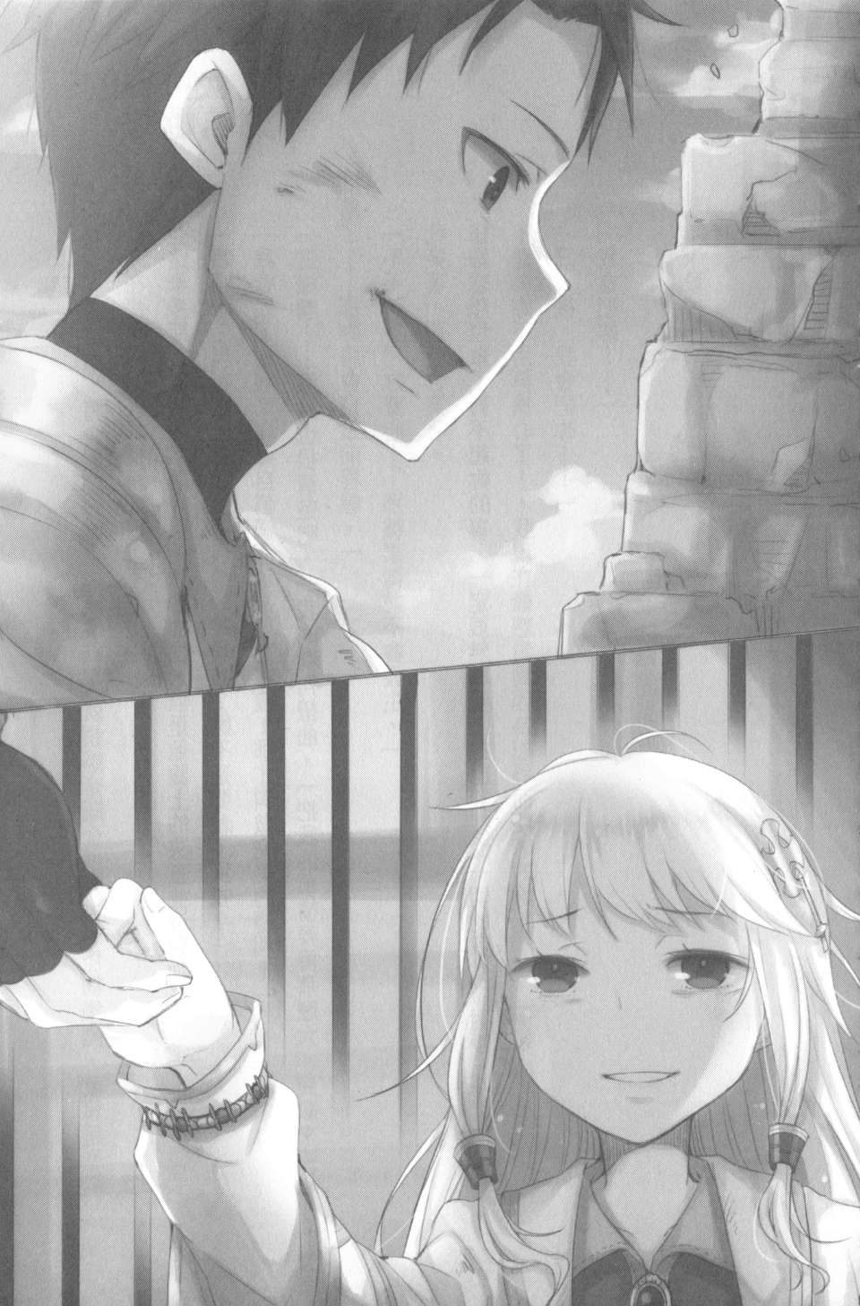 第一卷超历史性杀人事件插图