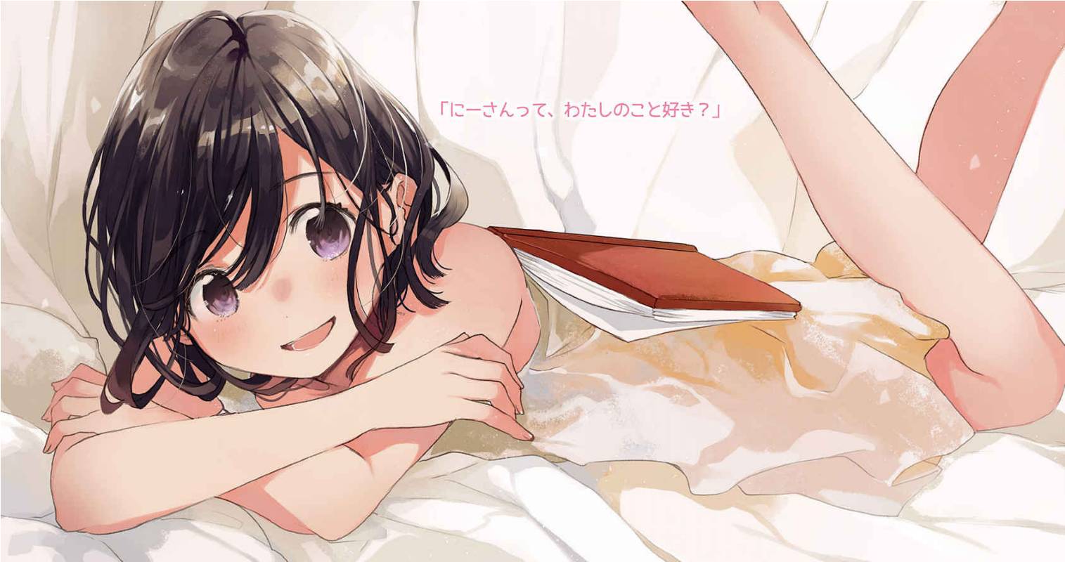 妹妹人生-第二卷 下 插图_有度中文网