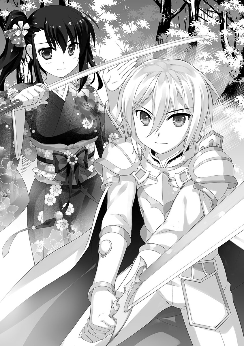 迷途英雄的异世界召唤