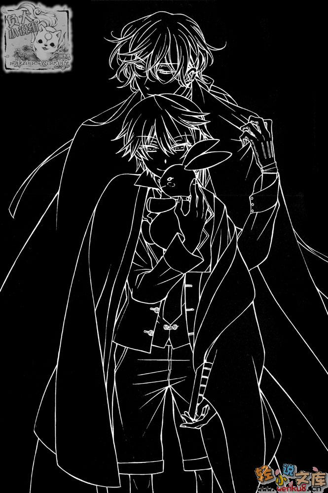 潘朵拉之心caucusrace