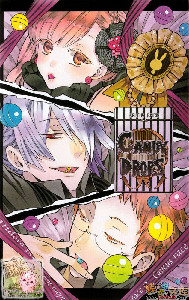 潘朵拉之心caucusrace