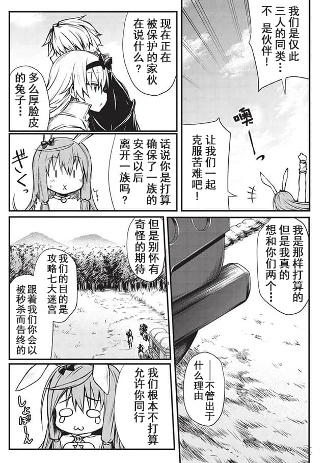 平凡职业成就世界最强漫画