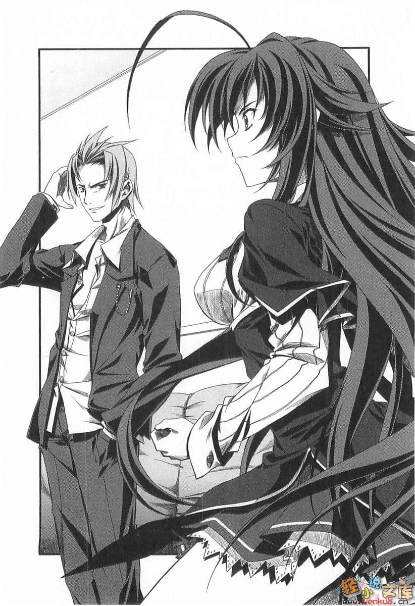 恶魔高校dxd-第二卷 战斗校舍的不死鸟 插图_有度中文网