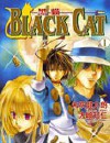 黑猫 BLACK CAT